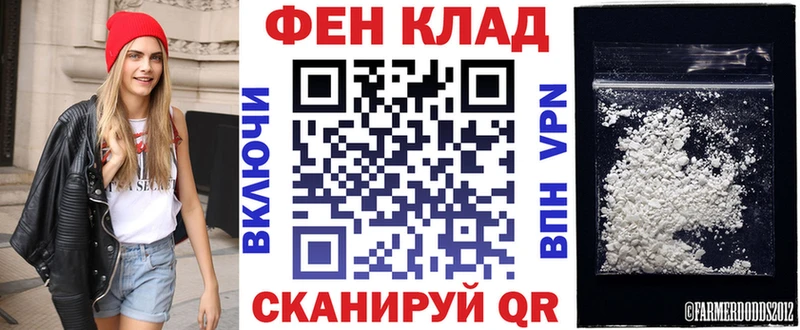 где продают наркотики  Усинск  АМФ VHQ 