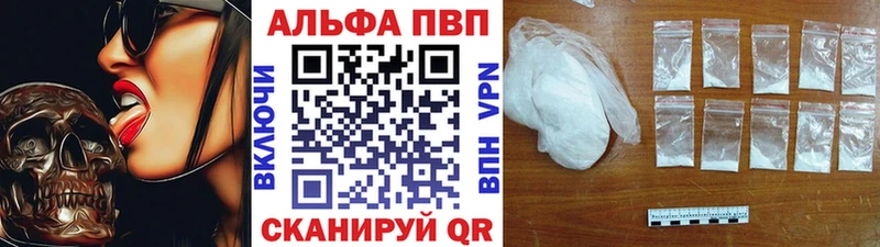 цена наркотик Усинск маркетплейс формула A PVP мука mega как войти