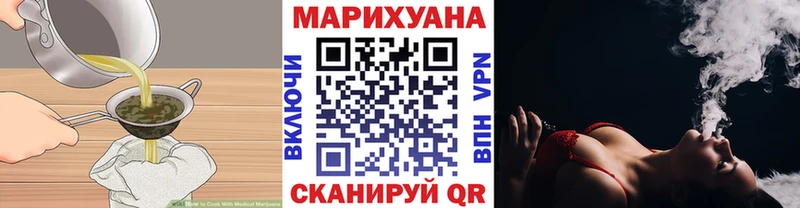 купить наркотик  Усинск  Canna-Cookies конопля 