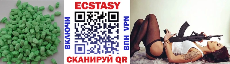 Ecstasy 99%  МЕГА рабочий сайт  Усинск 