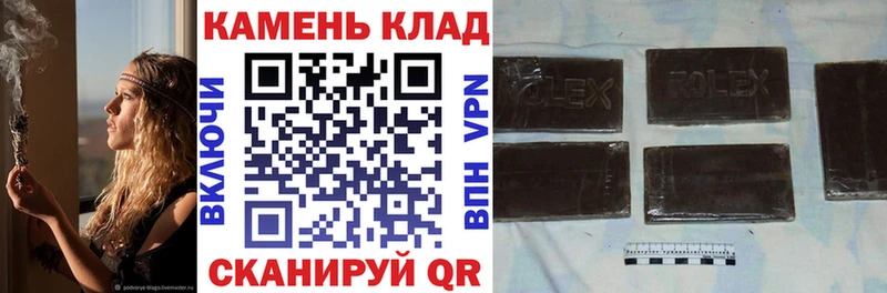 Гашиш гашик  Усинск 