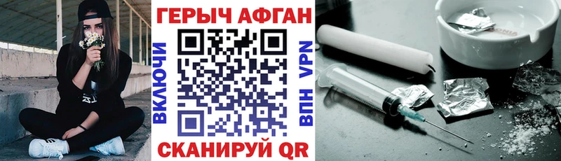Героин гречка  Усинск 