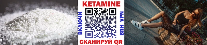 KRAKEN рабочий сайт Усинск Кетамин VHQ