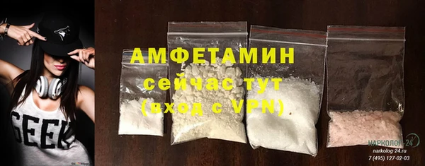 синтетический гашиш Беломорск