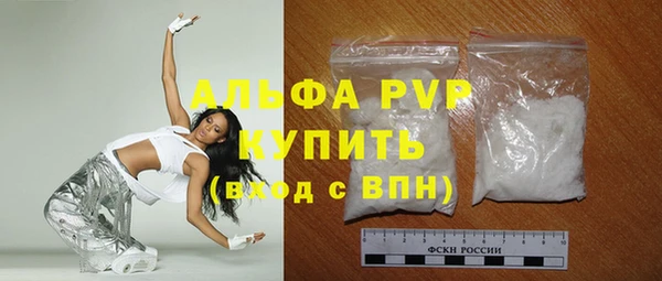 mdpv Балахна
