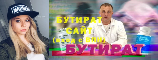 шишки Баксан