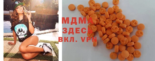 mdpv Балахна