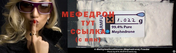 mdpv Балахна