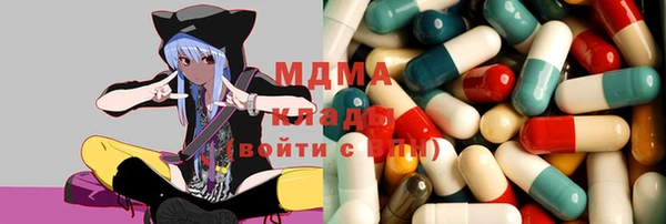 mdpv Балахна