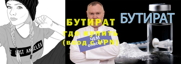шишки Баксан