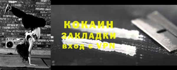 mdpv Балахна