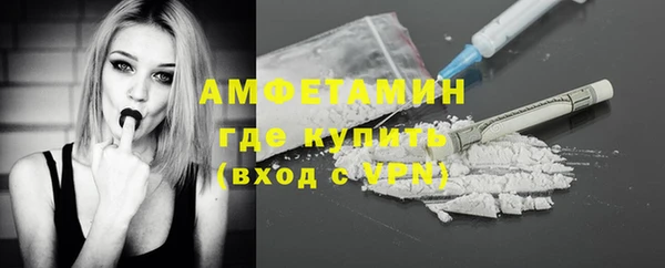 синтетический гашиш Беломорск