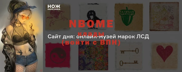mdpv Балахна