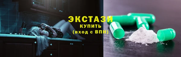 шишки Баксан