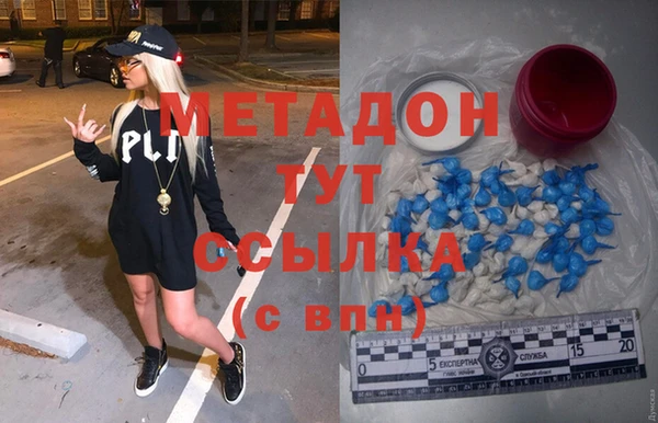мефедрон мука Белокуриха