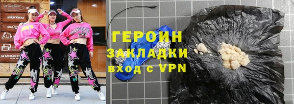 шишки Баксан