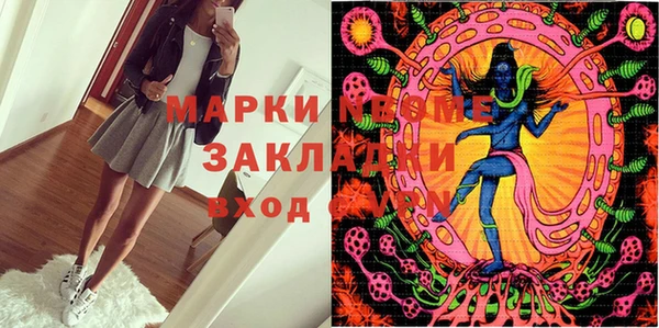 mdpv Балахна