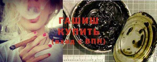 мефедрон мука Белокуриха