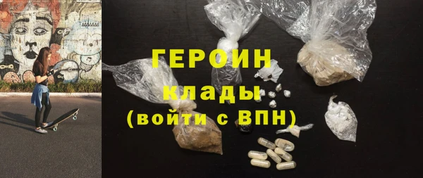 шишки Баксан