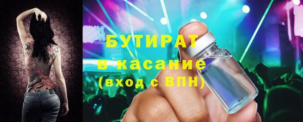 шишки Баксан