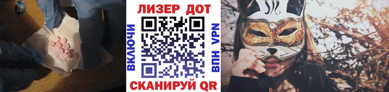 ЛСД экстази кислота Усинск