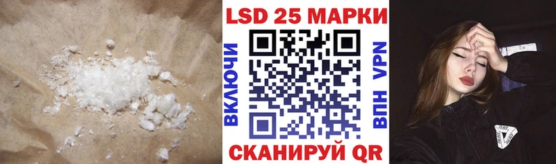 Лсд 25 экстази кислота  сайты даркнета наркотические препараты  Усинск 