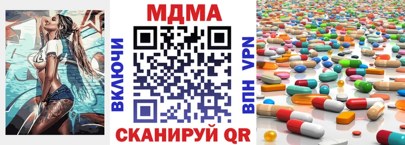 МДМА VHQ  наркошоп  Усинск 