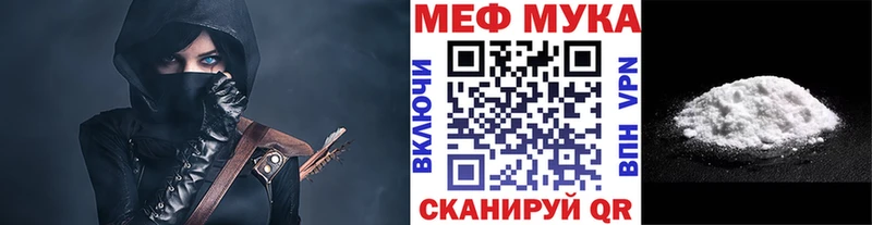 Меф VHQ  Усинск 