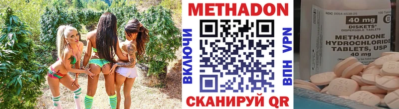 гидра ТОР  купить наркоту  Усинск  Метадон кристалл 