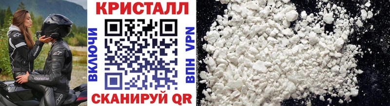 купить закладку  Усинск  MEGA зеркало  Метамфетамин кристалл 