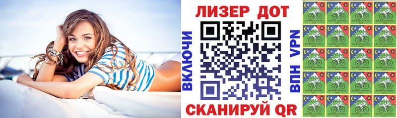 где продают   Усинск  Марки N-bome 1,5мг 