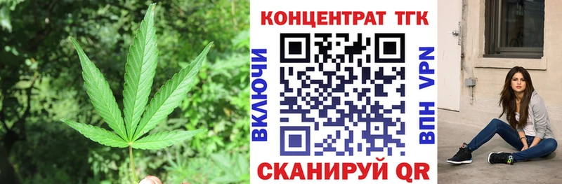 ТГК THC oil  ОМГ ОМГ ССЫЛКА  Усинск 